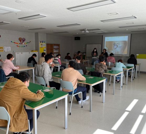 교양강좌 (대인관계향상교육)