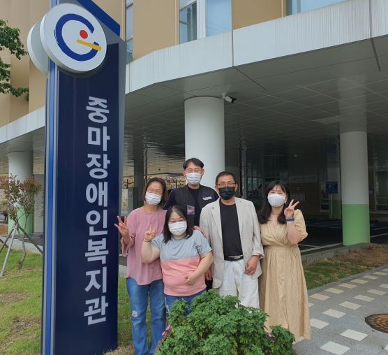 고흥군장애인복지관 기관방문