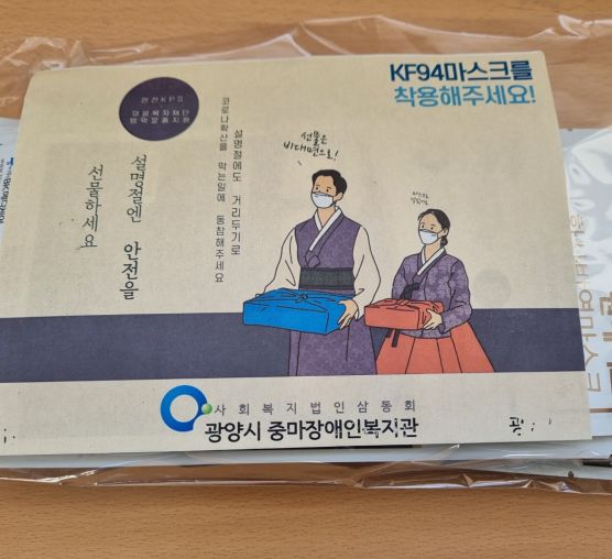 [상담사례] 한전-밀알복지재단지원...