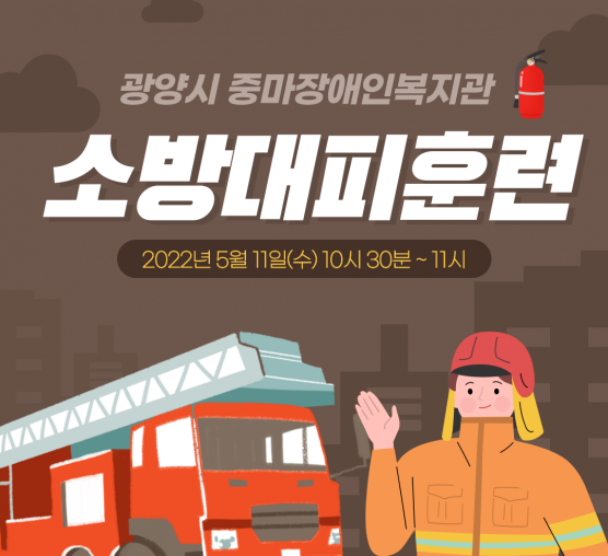 [기획홍보팀] 2022년 상반기 ...