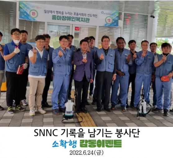 [상담사례지원팀] SNNC 기록을...