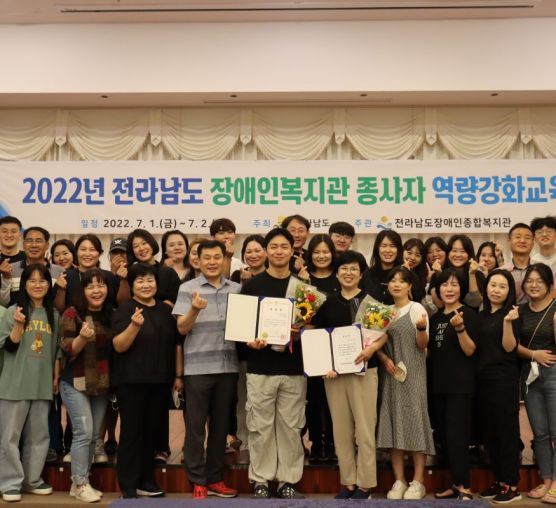 [기획홍보팀] 2022년 전남지역...