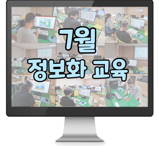 [평생교육지원팀]22년 7월 장애...