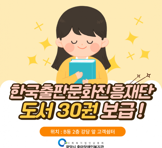 [기획홍보팀] 2022년 상반기 ...