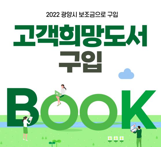 [기획홍보팀] 2022년 하반기 ...