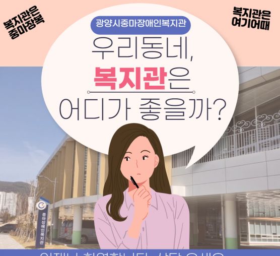 [상담사례지원팀] 8월 통합고객관...