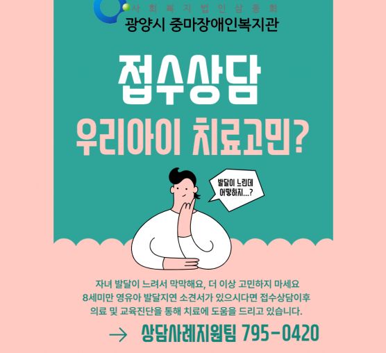 [상담사례지원팀] 9월 접수상담