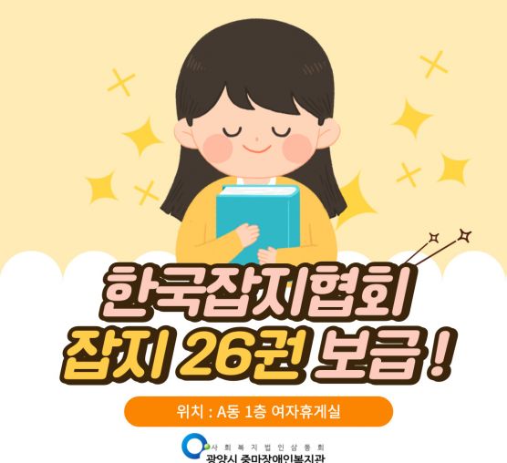 [기획홍보팀] 한국잡지협회 12월...