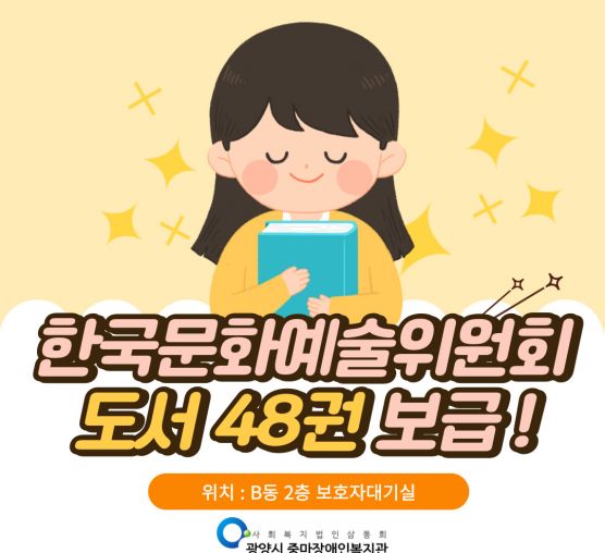 [기획홍보팀] 한국문화예술위원회 ...