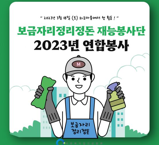 [상담사례지원팀] 2023년 보금...