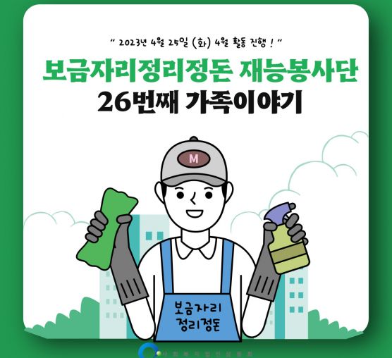 [상담사례지원팀] 2023년 4월...