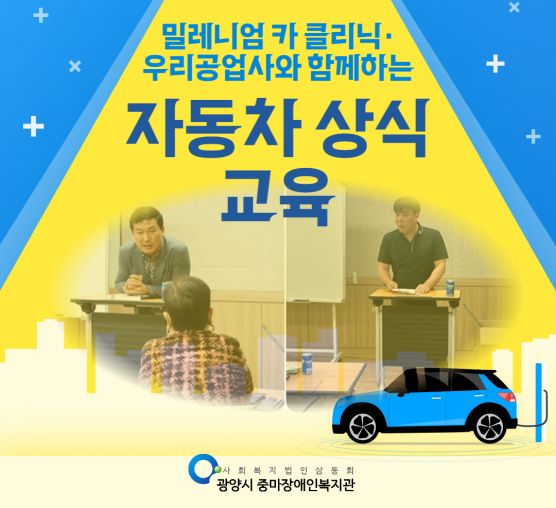 [지역] 차량무상점검서비스 자동차...