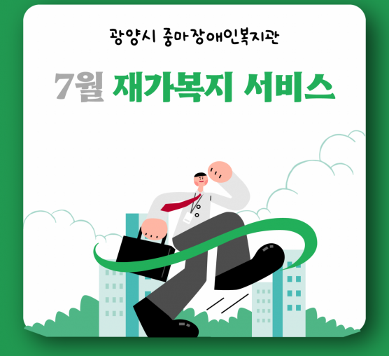 [상담사례] 2023년 7월 1권...