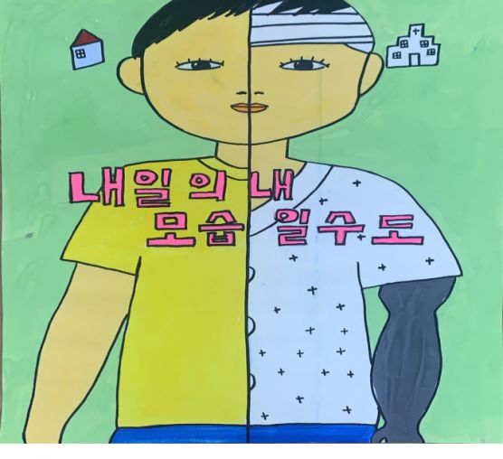 [평생]꾸미큰 미술교실 한국장애인...