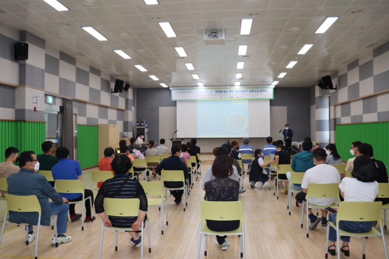 SNNC 지정기탁사업 '장애물 없는 행복 광양만들기' 선포식&협약식