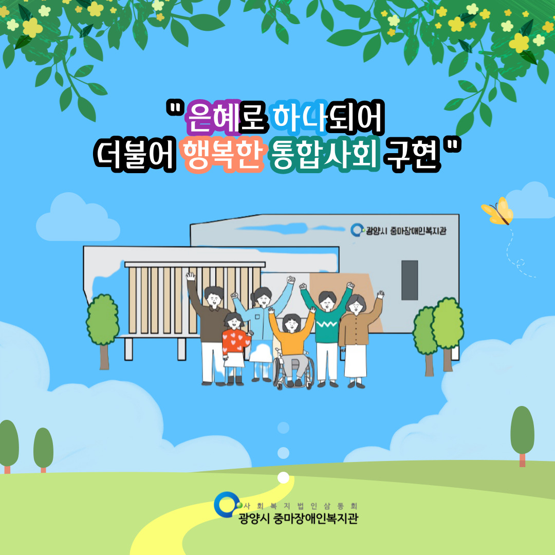 [기획홍보팀] 제1기 홍보서포터즈 발대식 및 교육