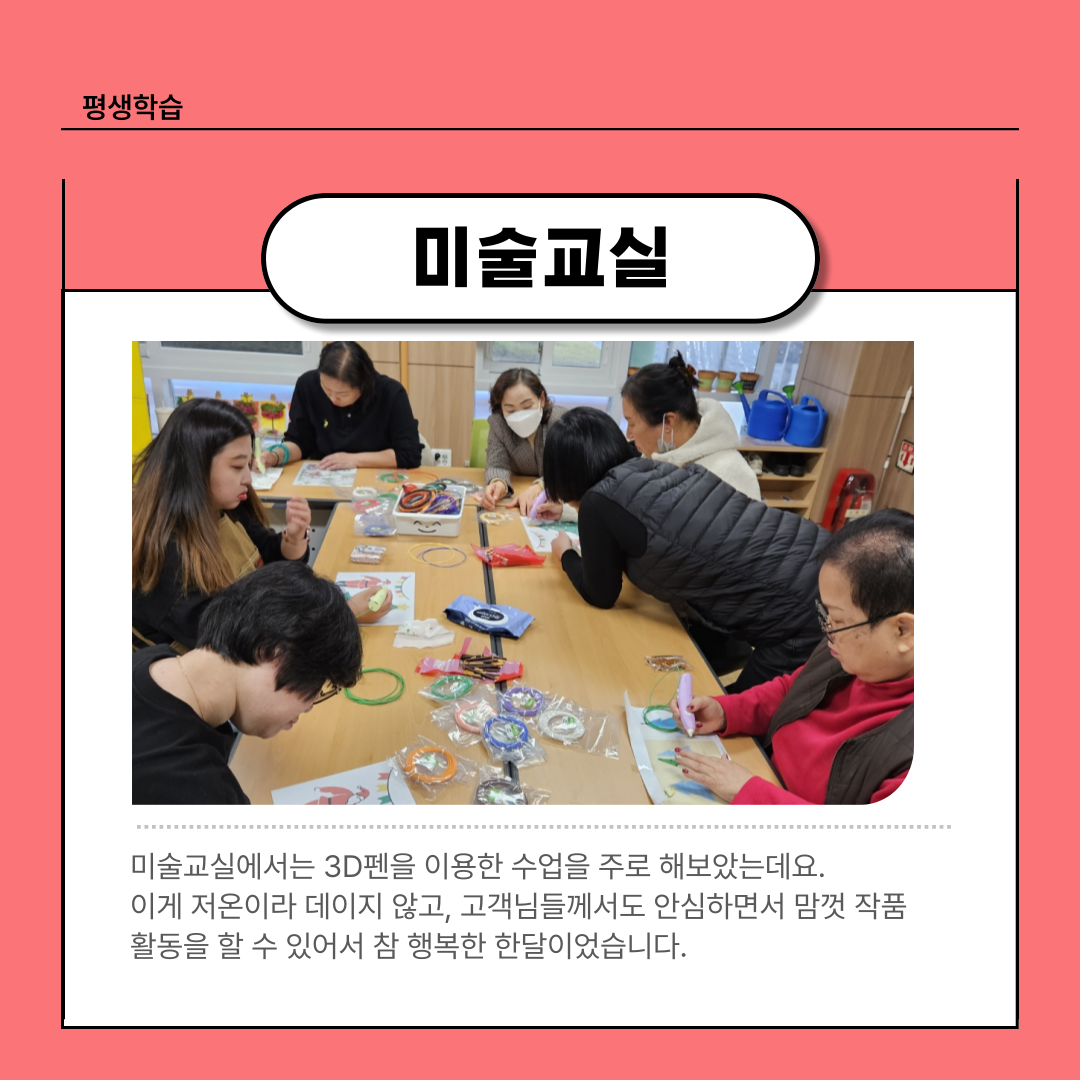 [평생]11월 평생학습,업사이클원예