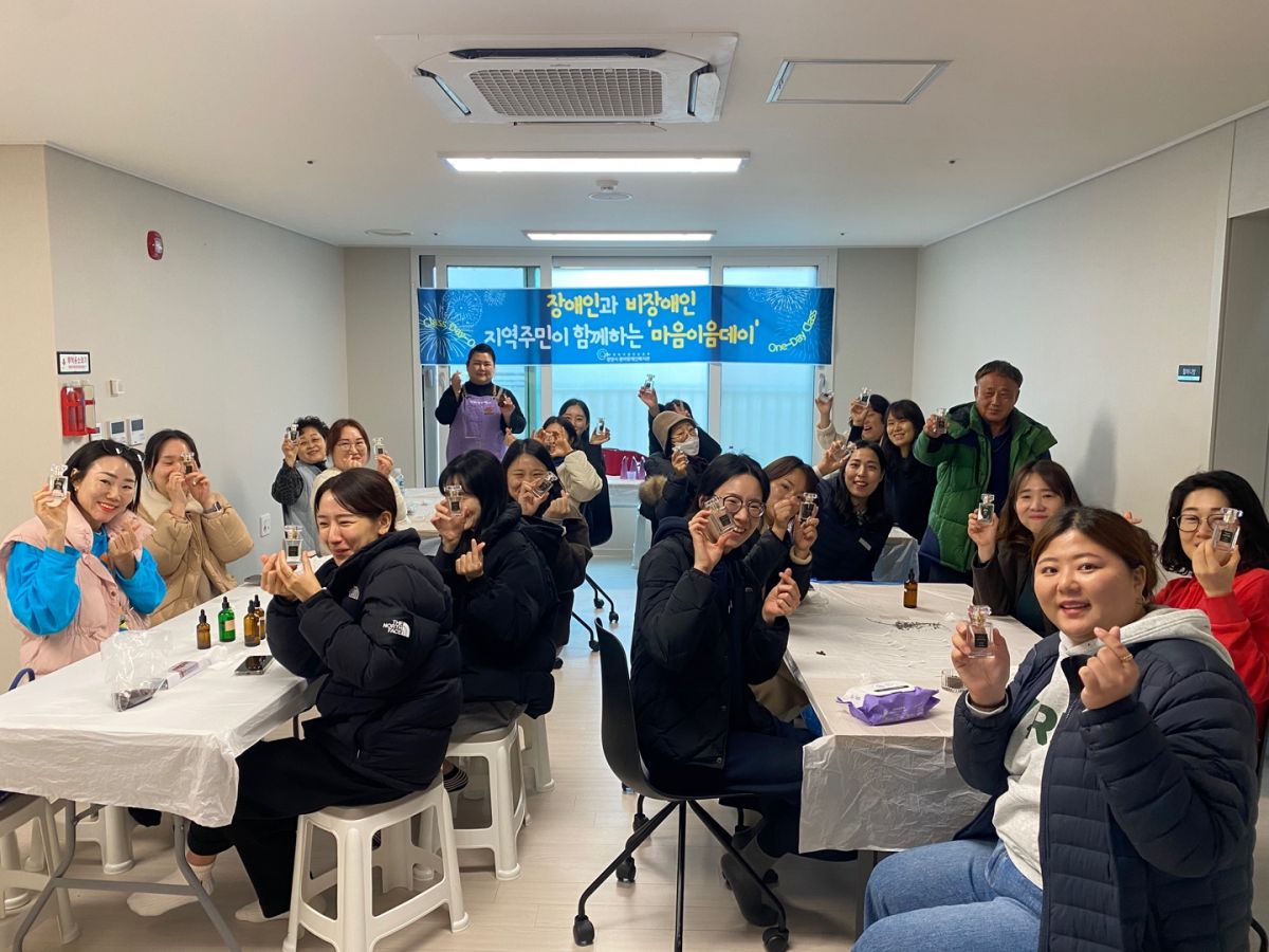 '마음이음데이' 2회차 마을인사사업 장애인과 비장애인 (성황지구)지역주민과 함께하는 원데이클래스