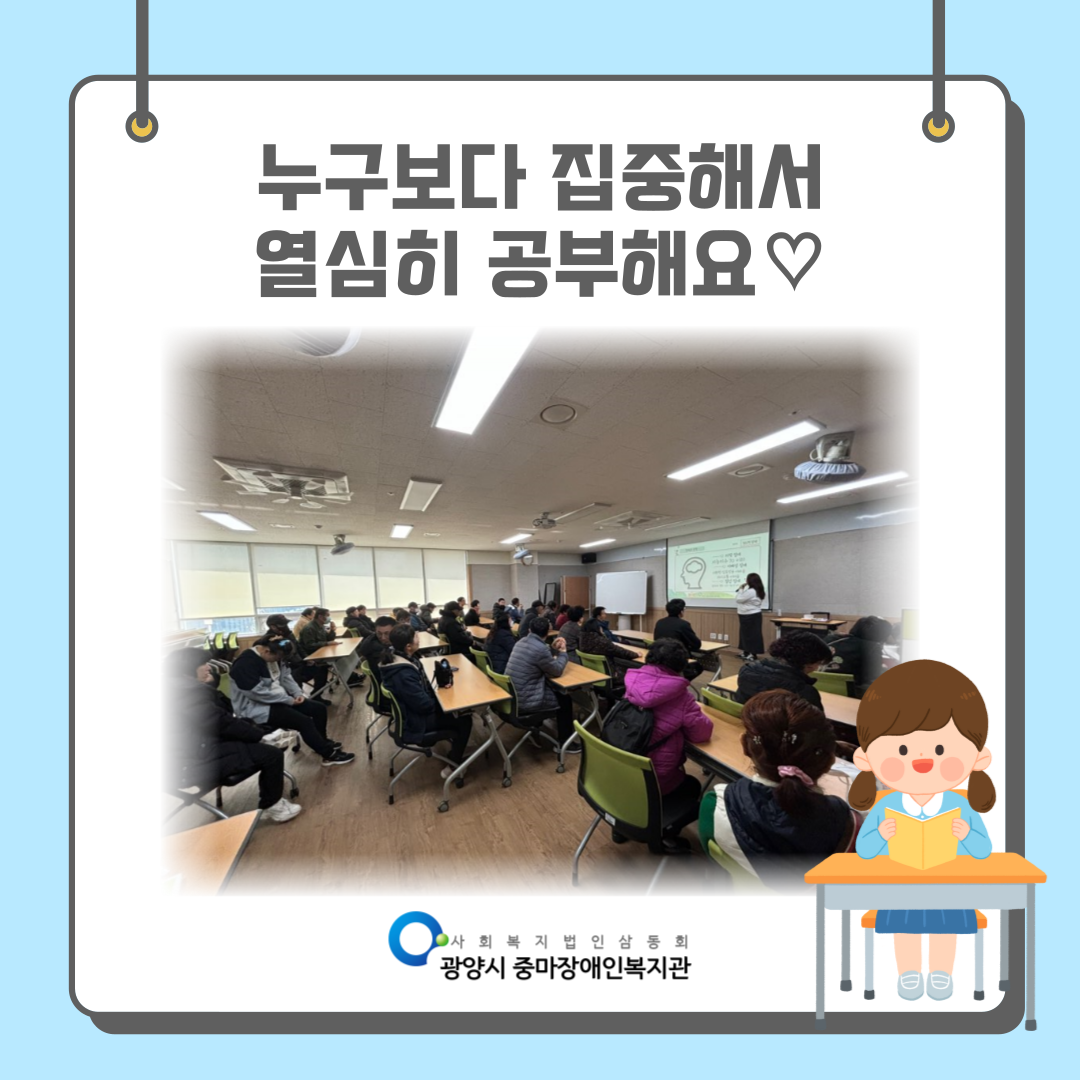 [지역] 장애인식개선교육 진행사진입니다.