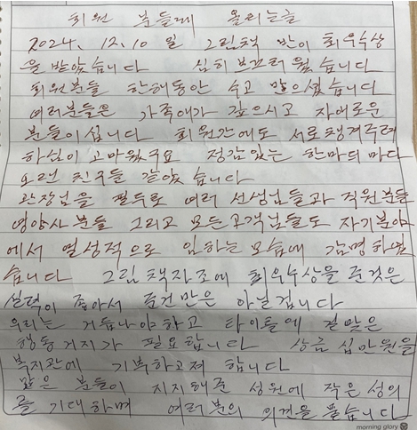 그림책자조모임_그림책전달식