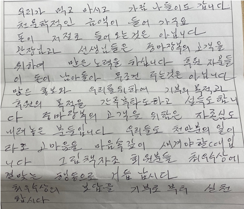 그림책자조모임_그림책전달식