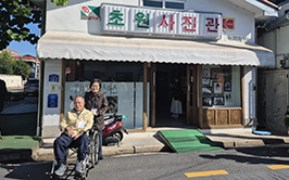 공감과 치유탐방 전주&군산 힐링여행